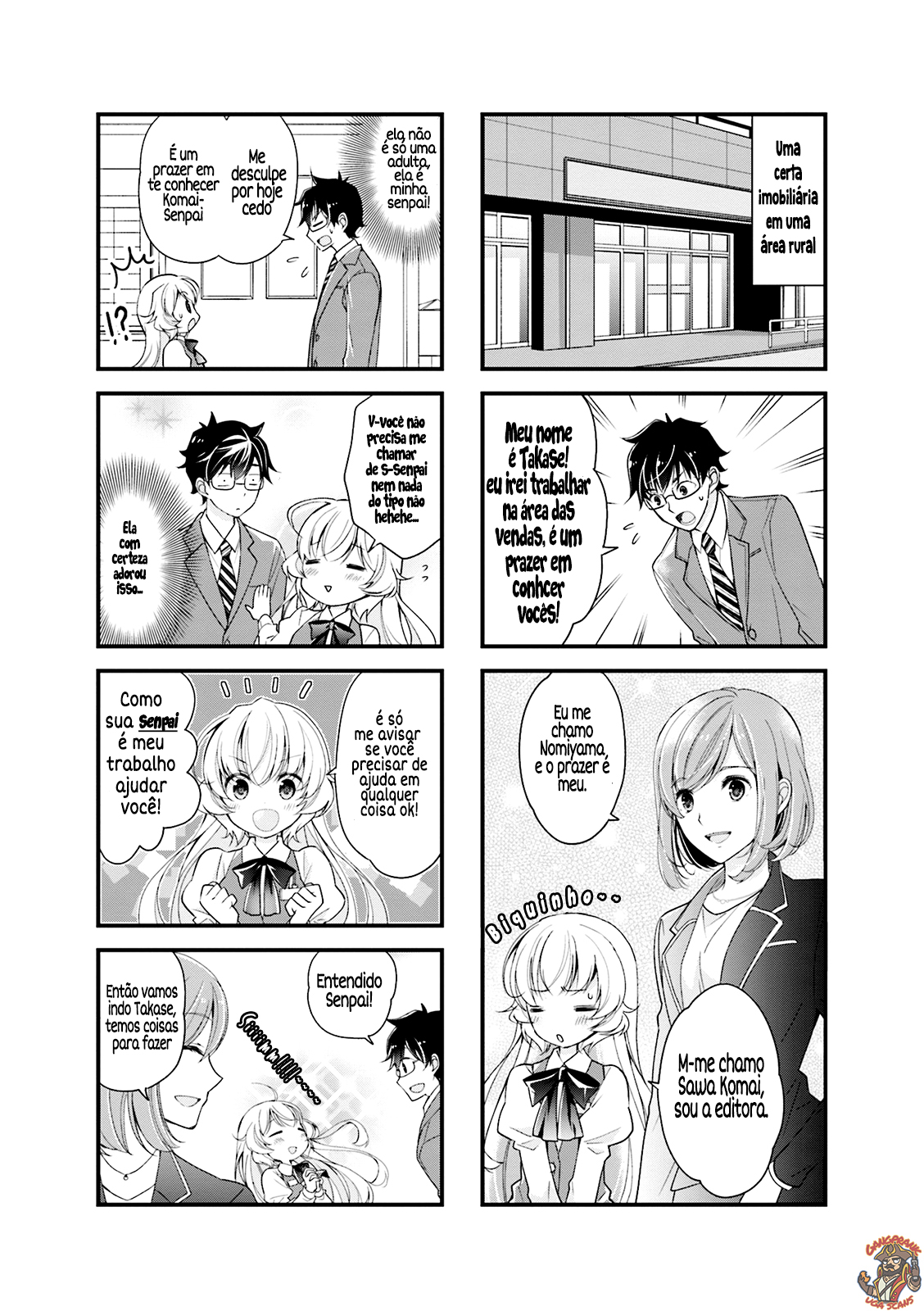 Chicchai Senpai ga Kawaisugiru. Vol. 1 Ch. 1.1 第3页