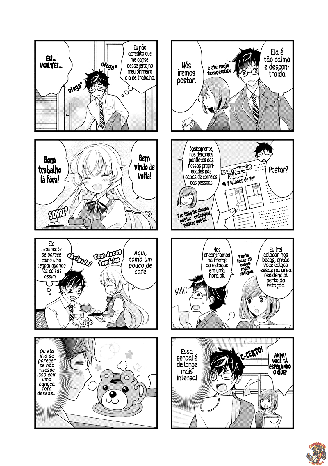 Chicchai Senpai ga Kawaisugiru. Vol. 1 Ch. 1.1 第4页