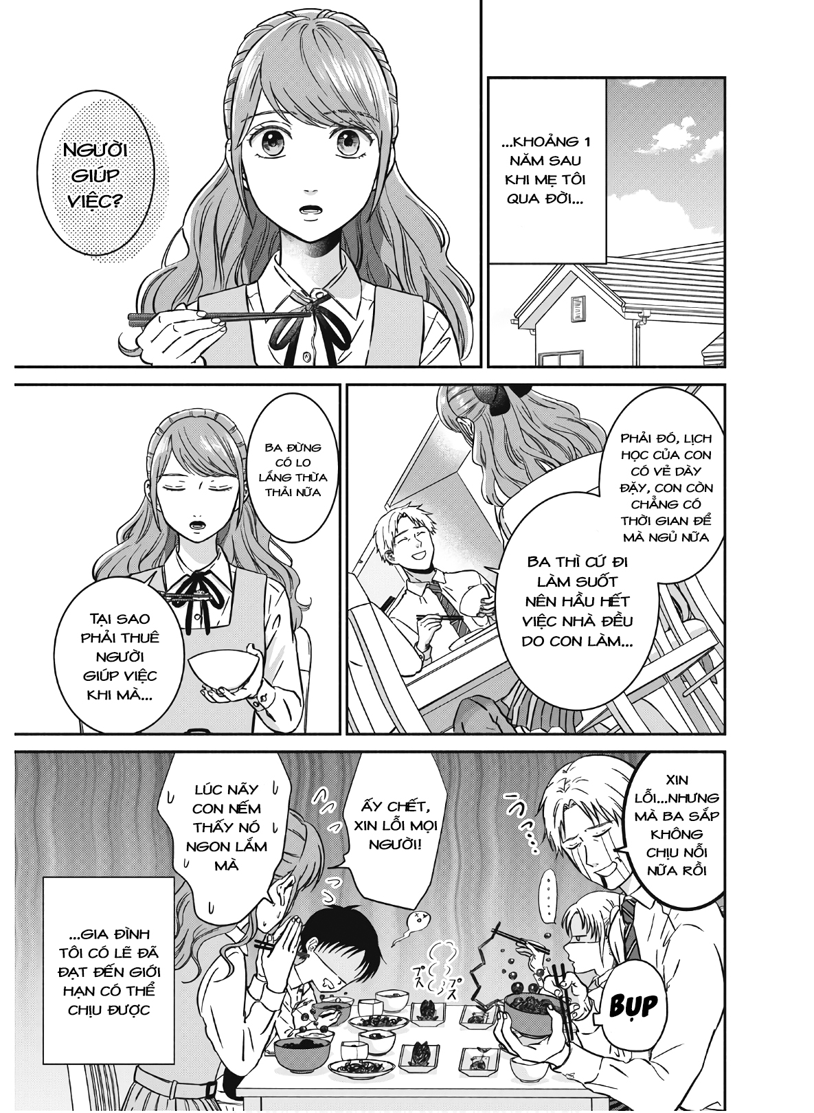 Mochizuki-san'chi no Yankee Người giúp việc của gia đình Mochizuki 第1页