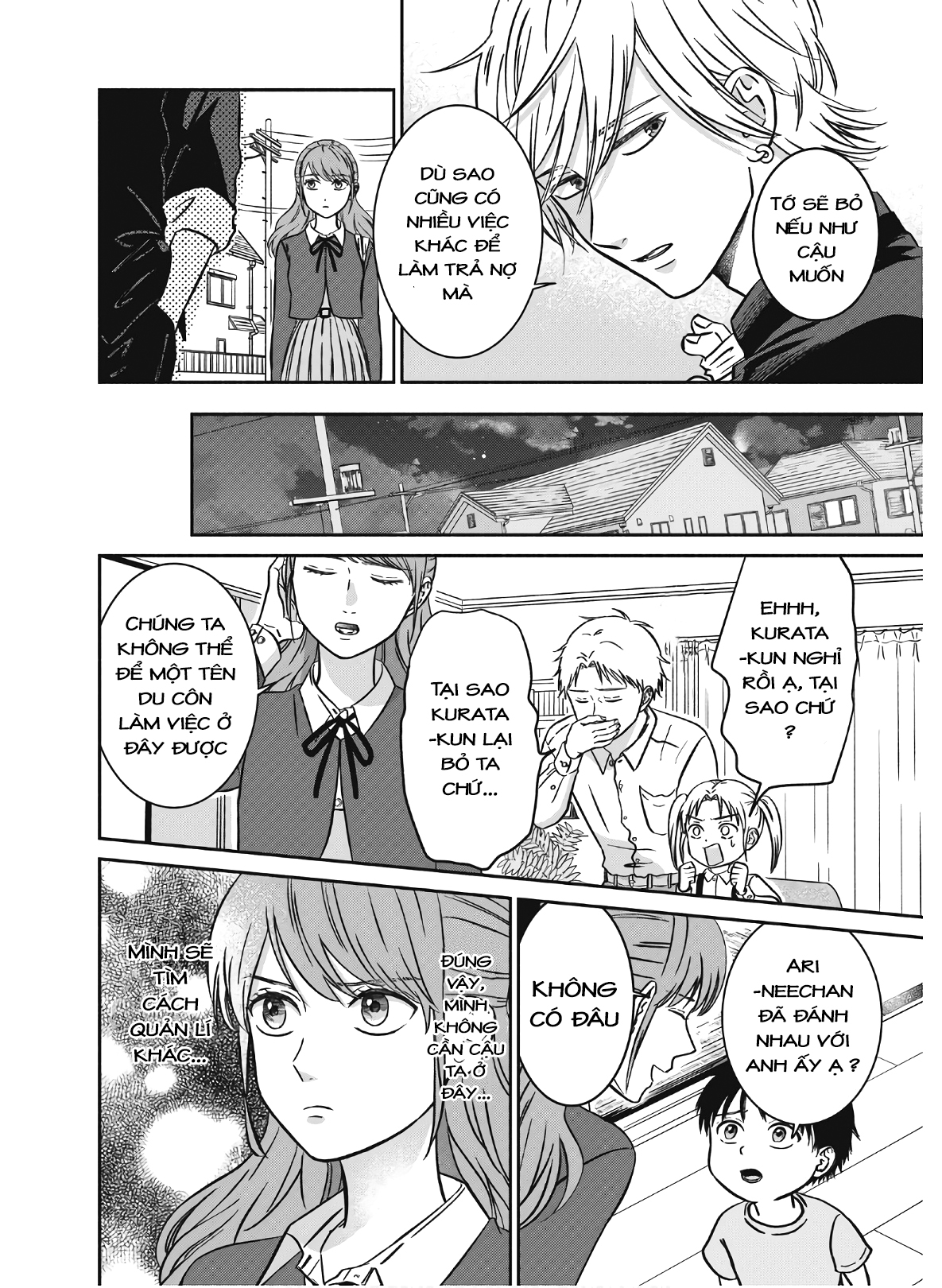 Mochizuki-san'chi no Yankee Người giúp việc của gia đình Mochizuki 第12页