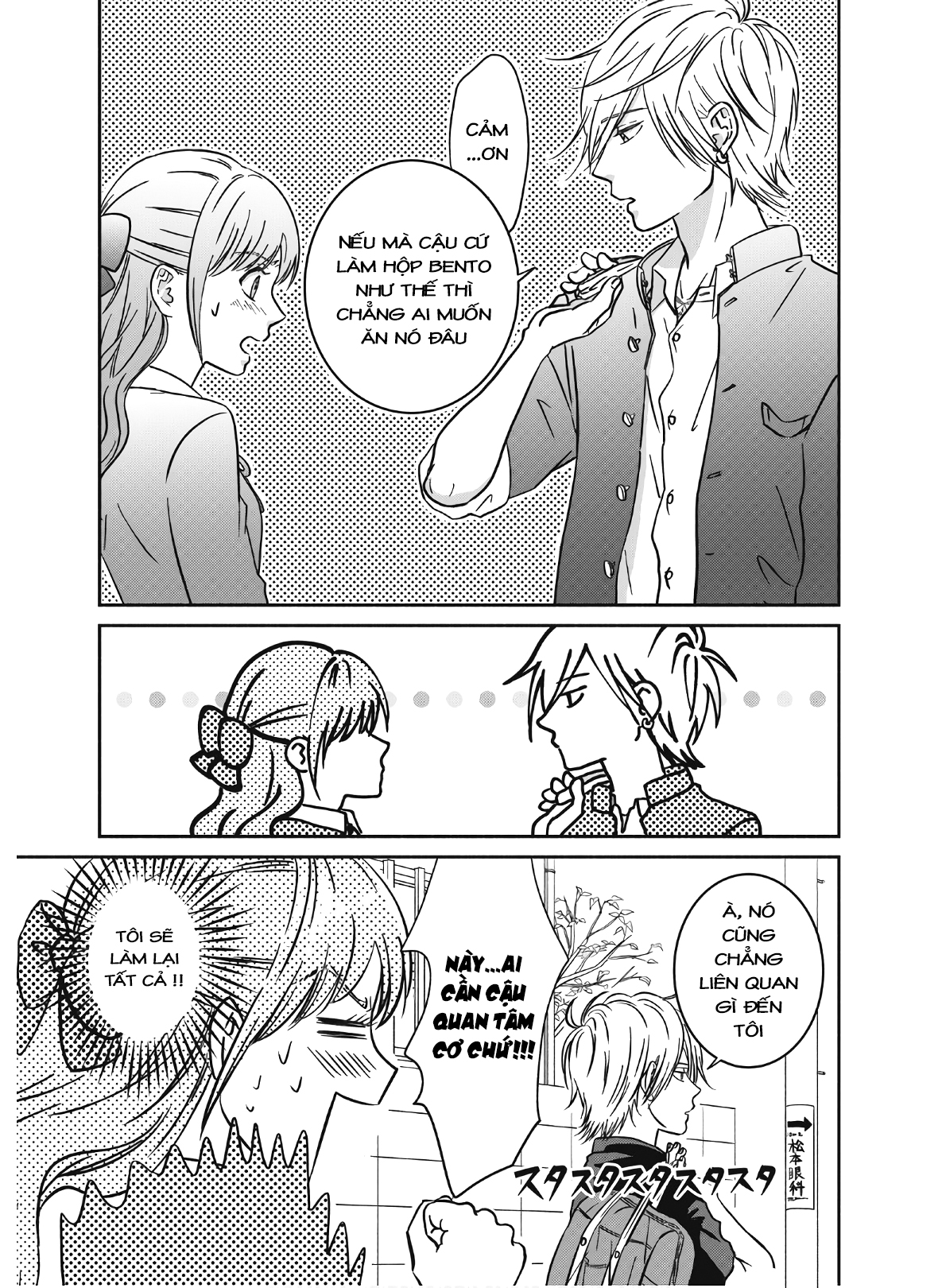 Mochizuki-san'chi no Yankee Người giúp việc của gia đình Mochizuki 第19页
