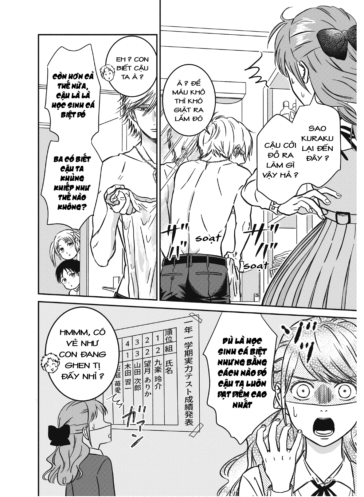 Mochizuki-san'chi no Yankee Người giúp việc của gia đình Mochizuki 第4页