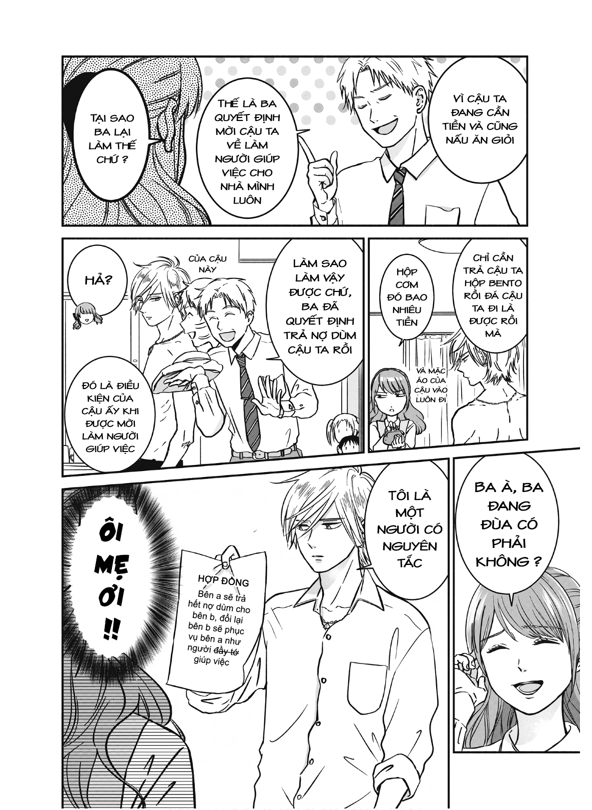 Mochizuki-san'chi no Yankee Người giúp việc của gia đình Mochizuki 第6页