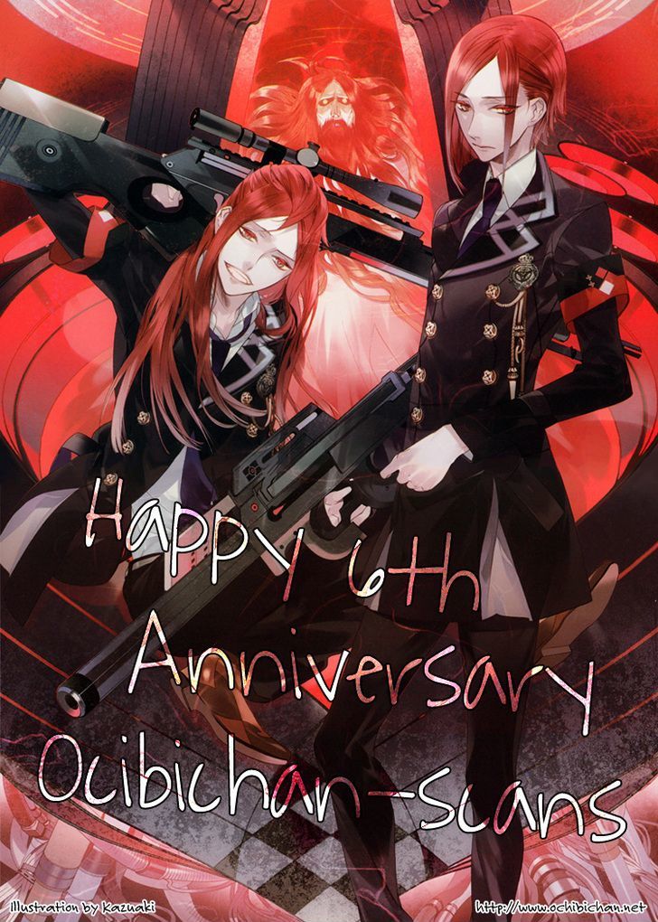 Love! Love! Love! Ch. 6 第1页