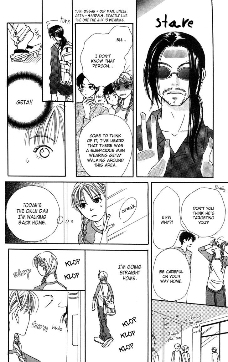 Love! Love! Love! Ch. 6 第11页