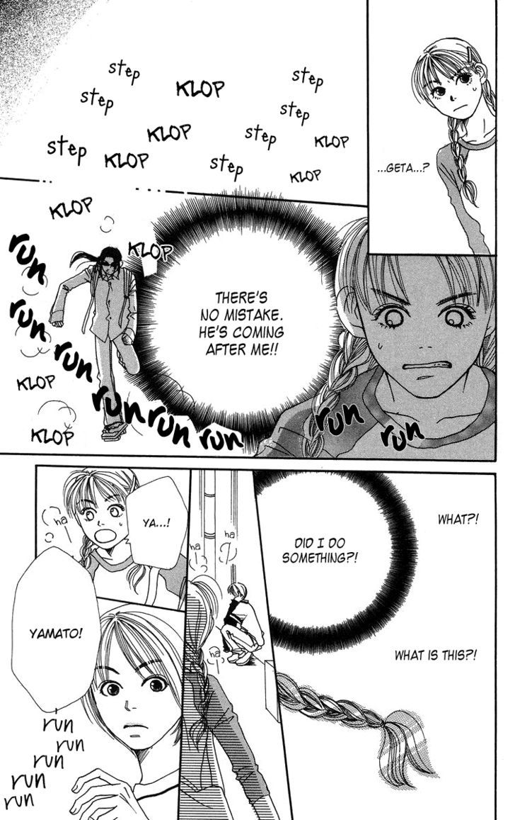 Love! Love! Love! Ch. 6 第12页