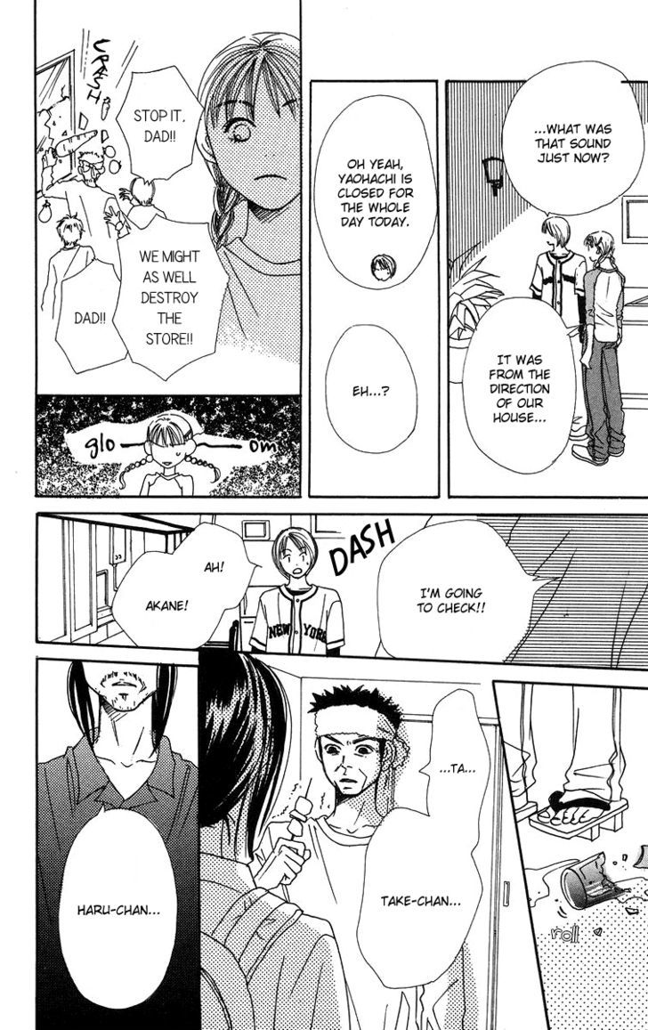 Love! Love! Love! Ch. 6 第15页
