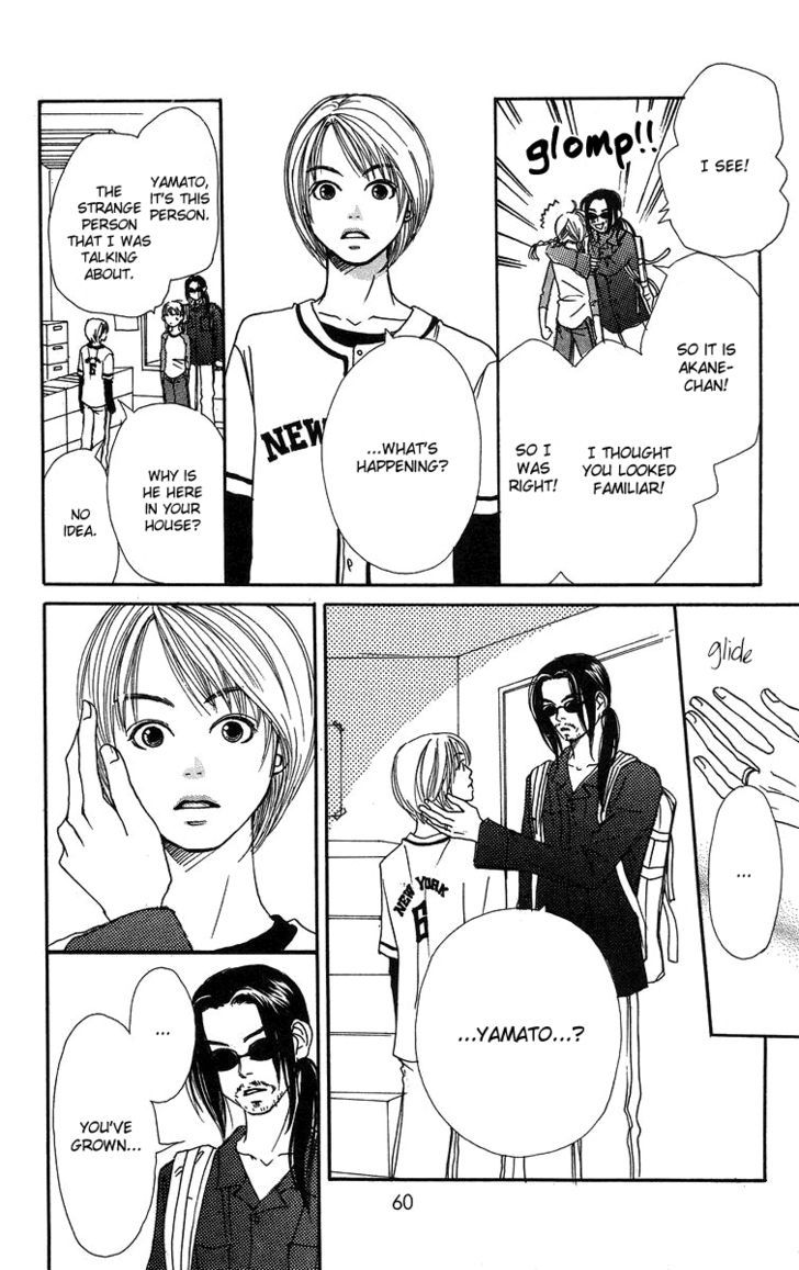 Love! Love! Love! Ch. 6 第17页