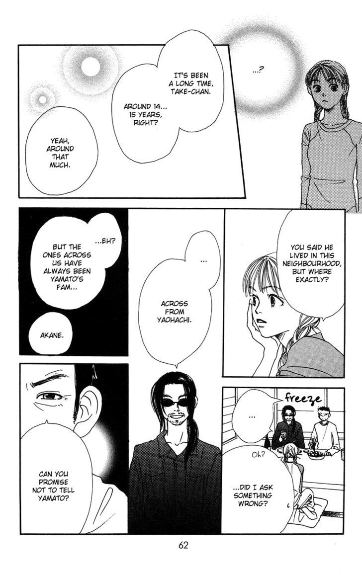 Love! Love! Love! Ch. 6 第19页