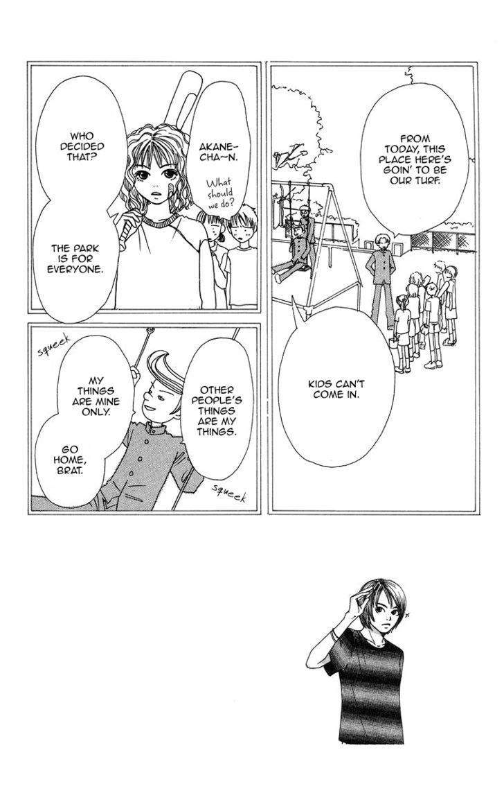Love! Love! Love! Ch. 6 第3页