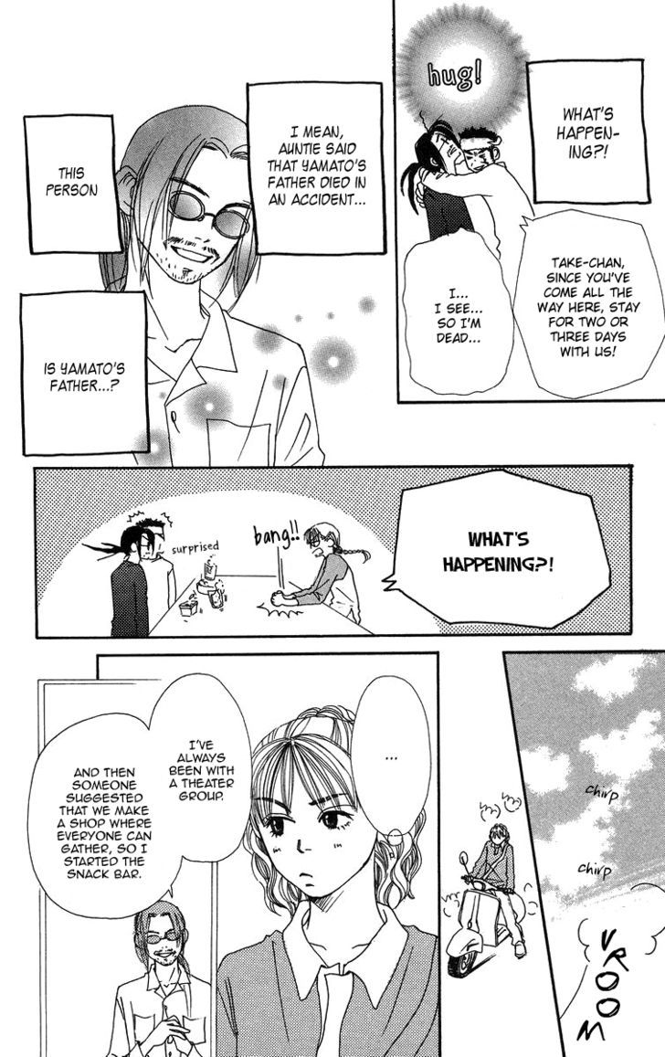 Love! Love! Love! Ch. 6 第21页