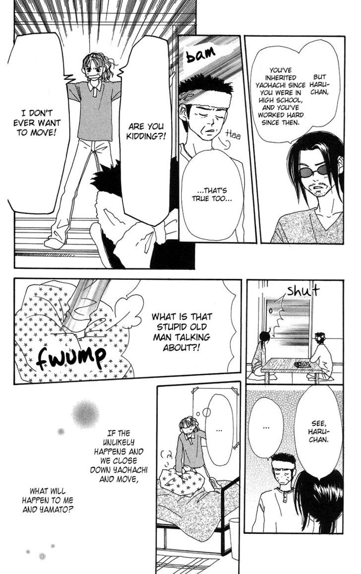 Love! Love! Love! Ch. 6 第27页