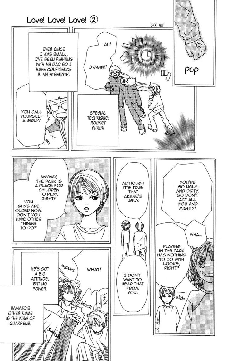 Love! Love! Love! Ch. 6 第4页