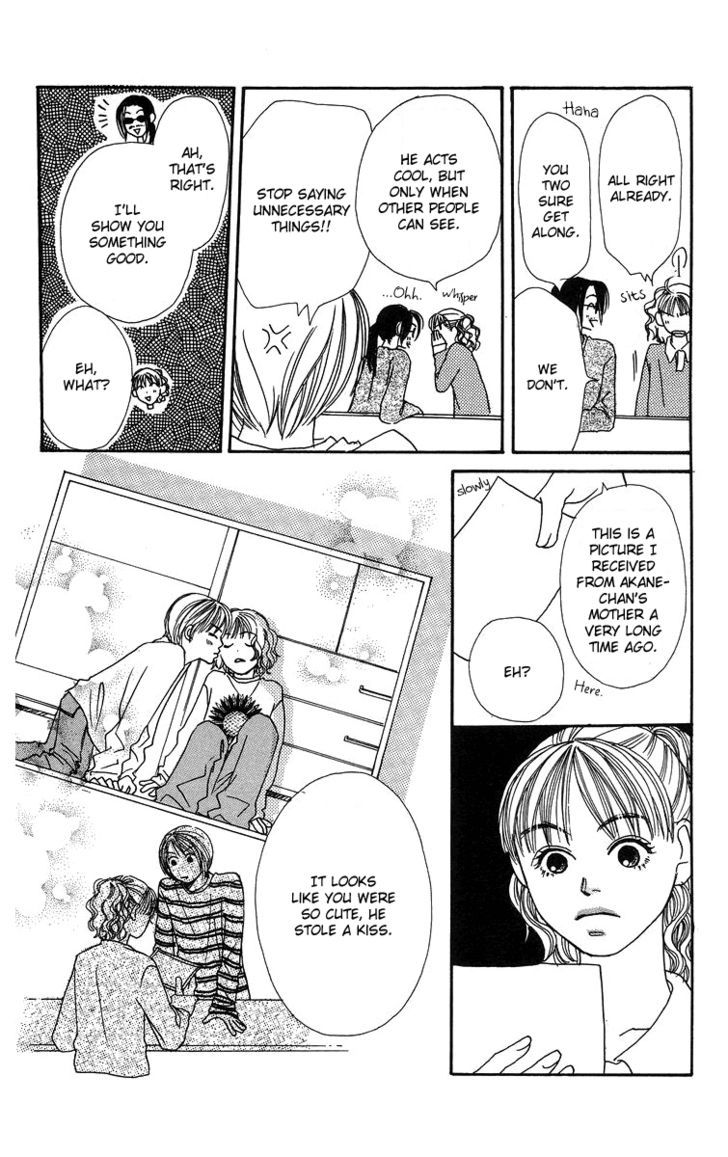 Love! Love! Love! Ch. 6 第31页