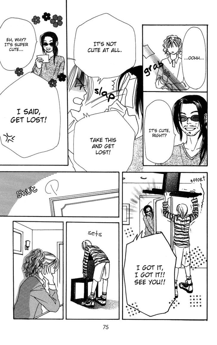Love! Love! Love! Ch. 6 第32页