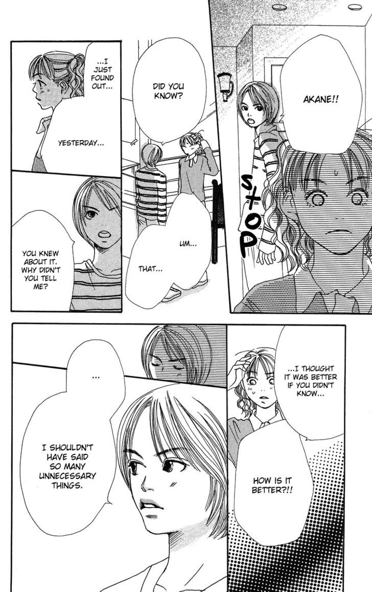 Love! Love! Love! Ch. 6 第41页