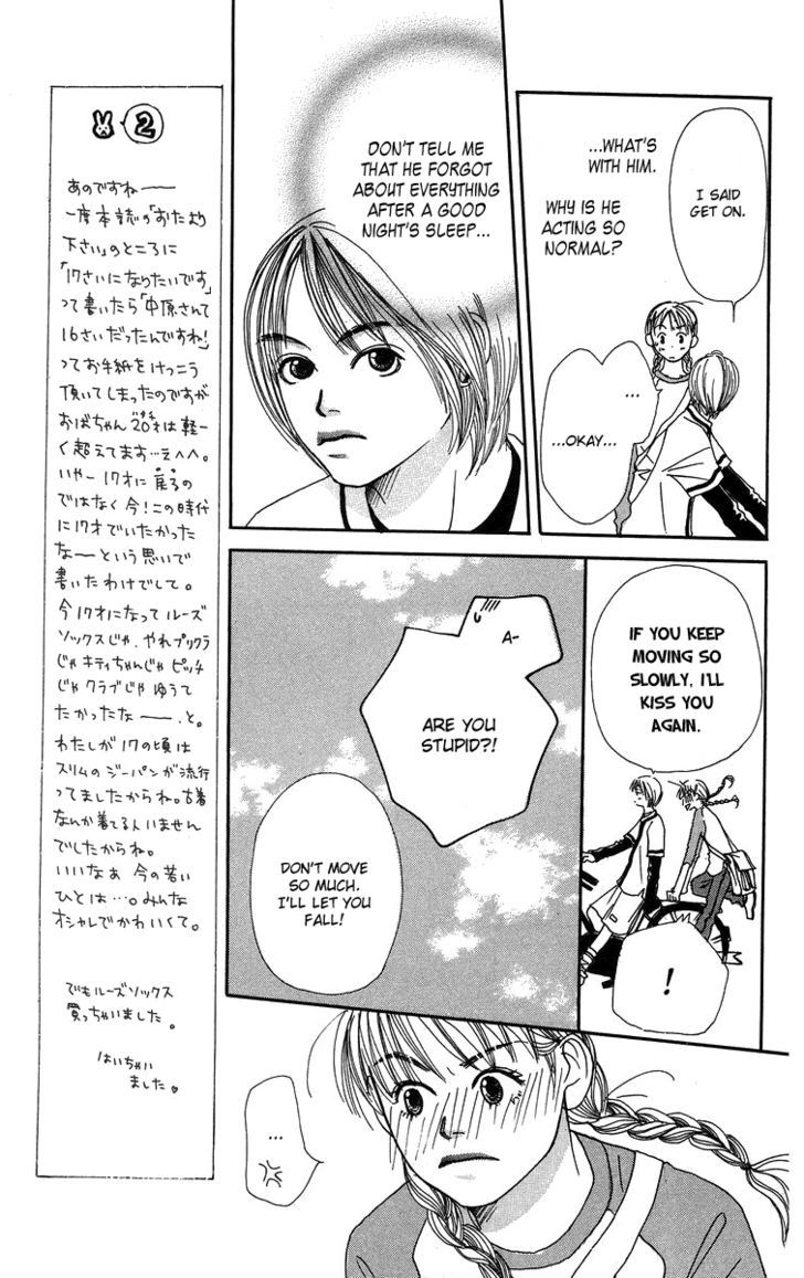Love! Love! Love! Ch. 6 第8页
