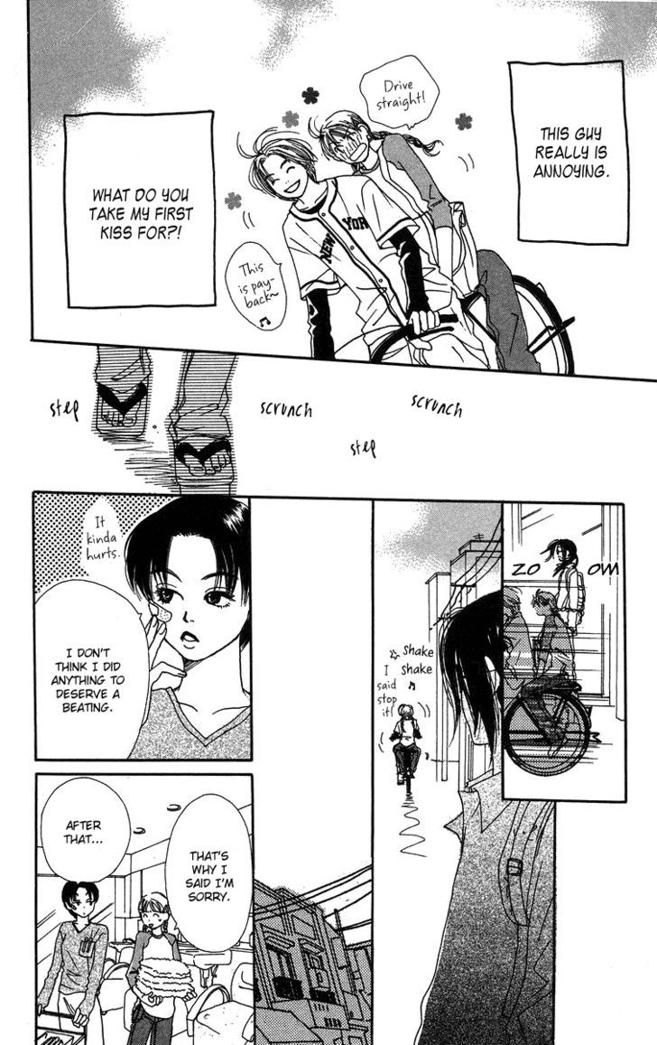 Love! Love! Love! Ch. 6 第9页