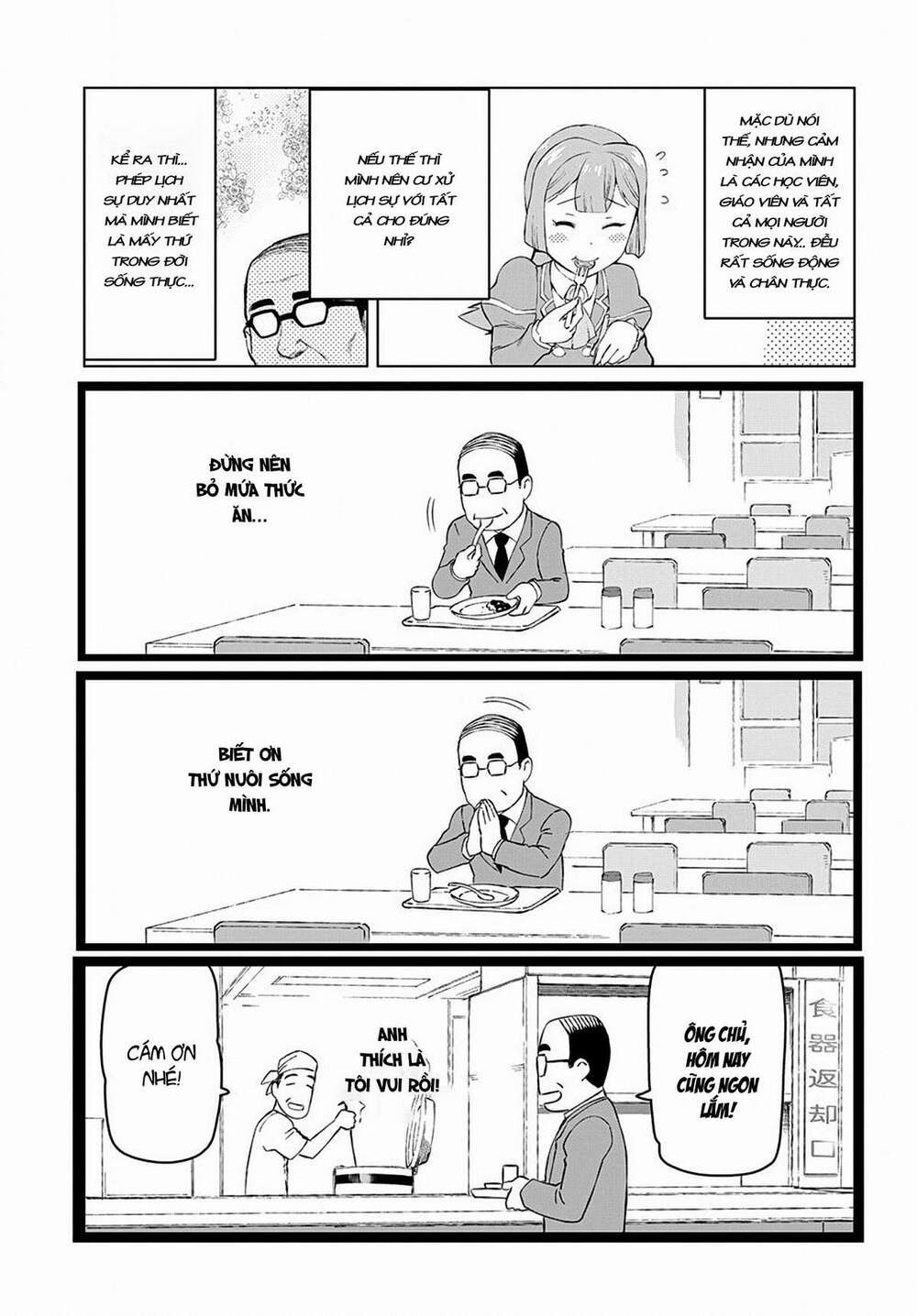 Akuyaku Reijou Tensei Ojisan Vol. 1 Ch. 2 第23页