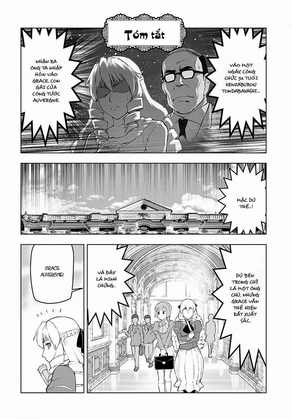 Akuyaku Reijou Tensei Ojisan Vol. 1 Ch. 2 第4页