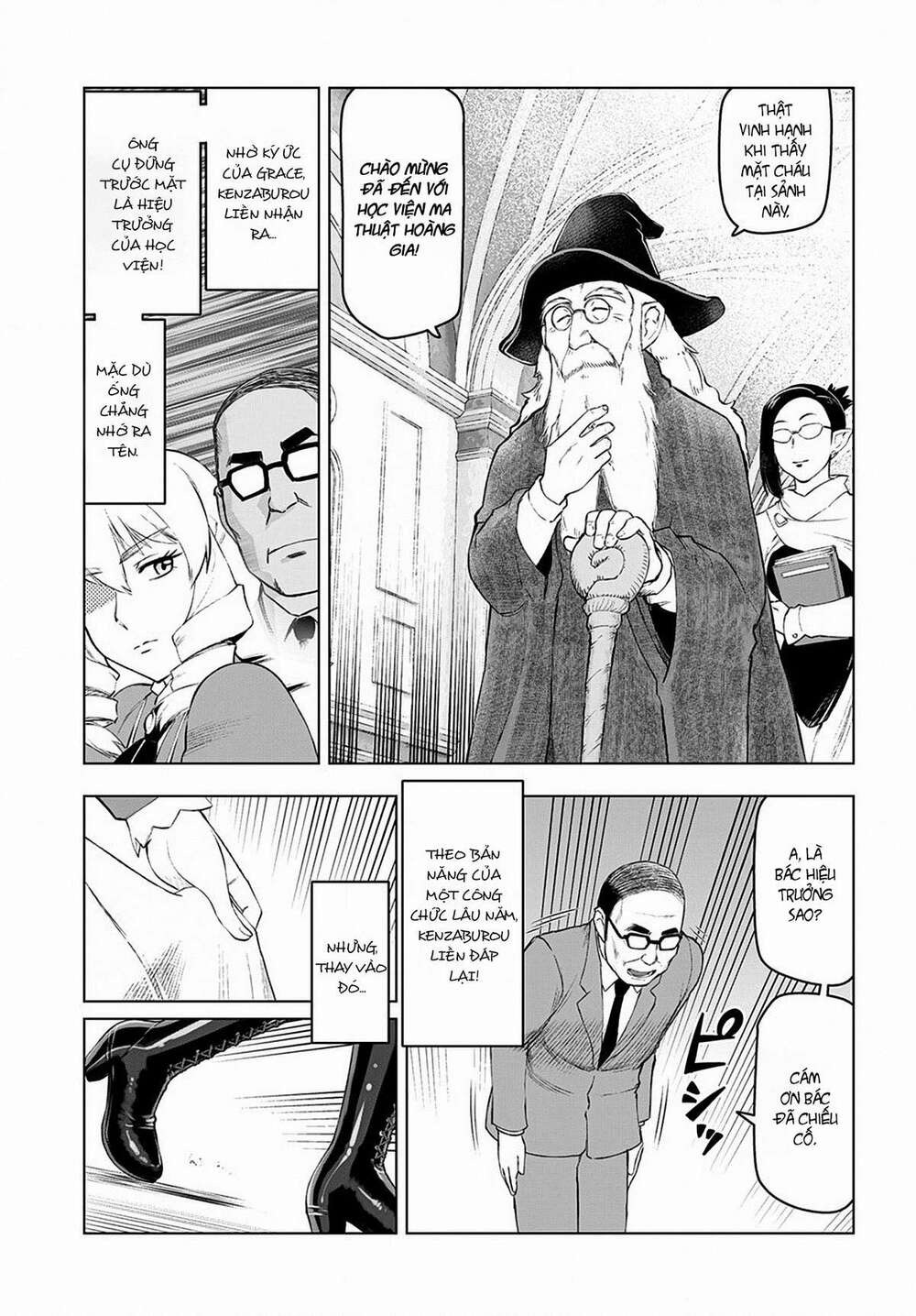 Akuyaku Reijou Tensei Ojisan Vol. 1 Ch. 2 第5页