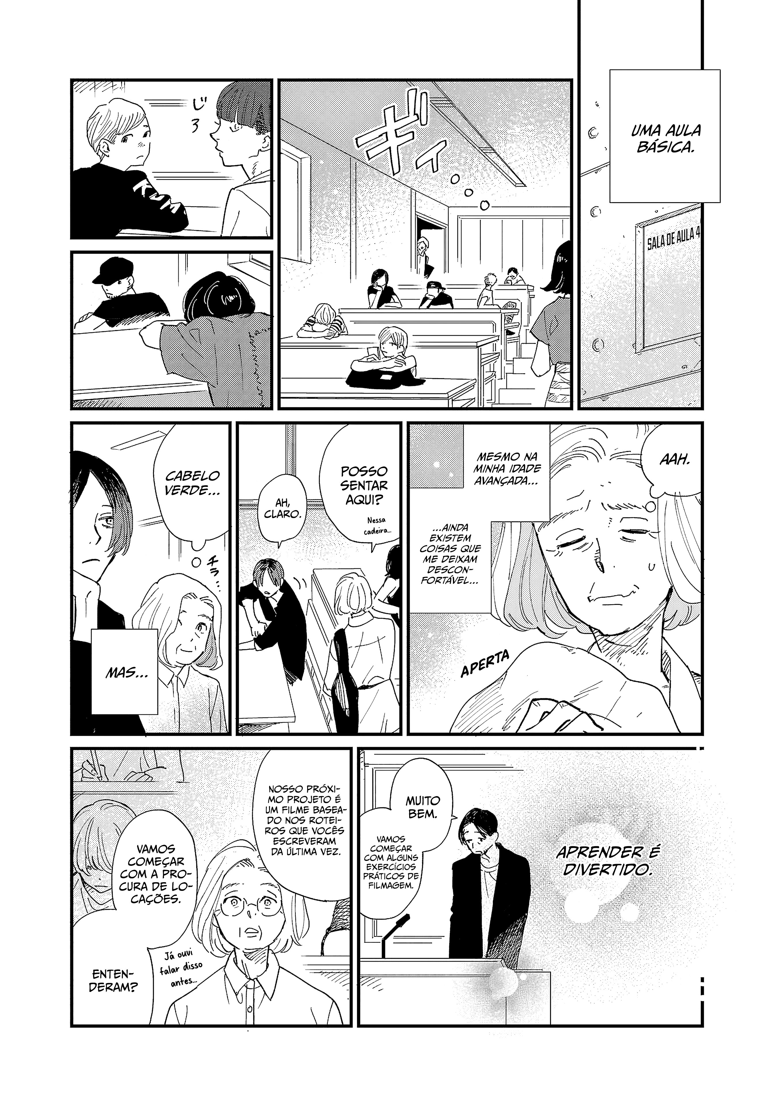 Umi ga Hashiru End Roll Vol. 1 Ch. 3 第11页