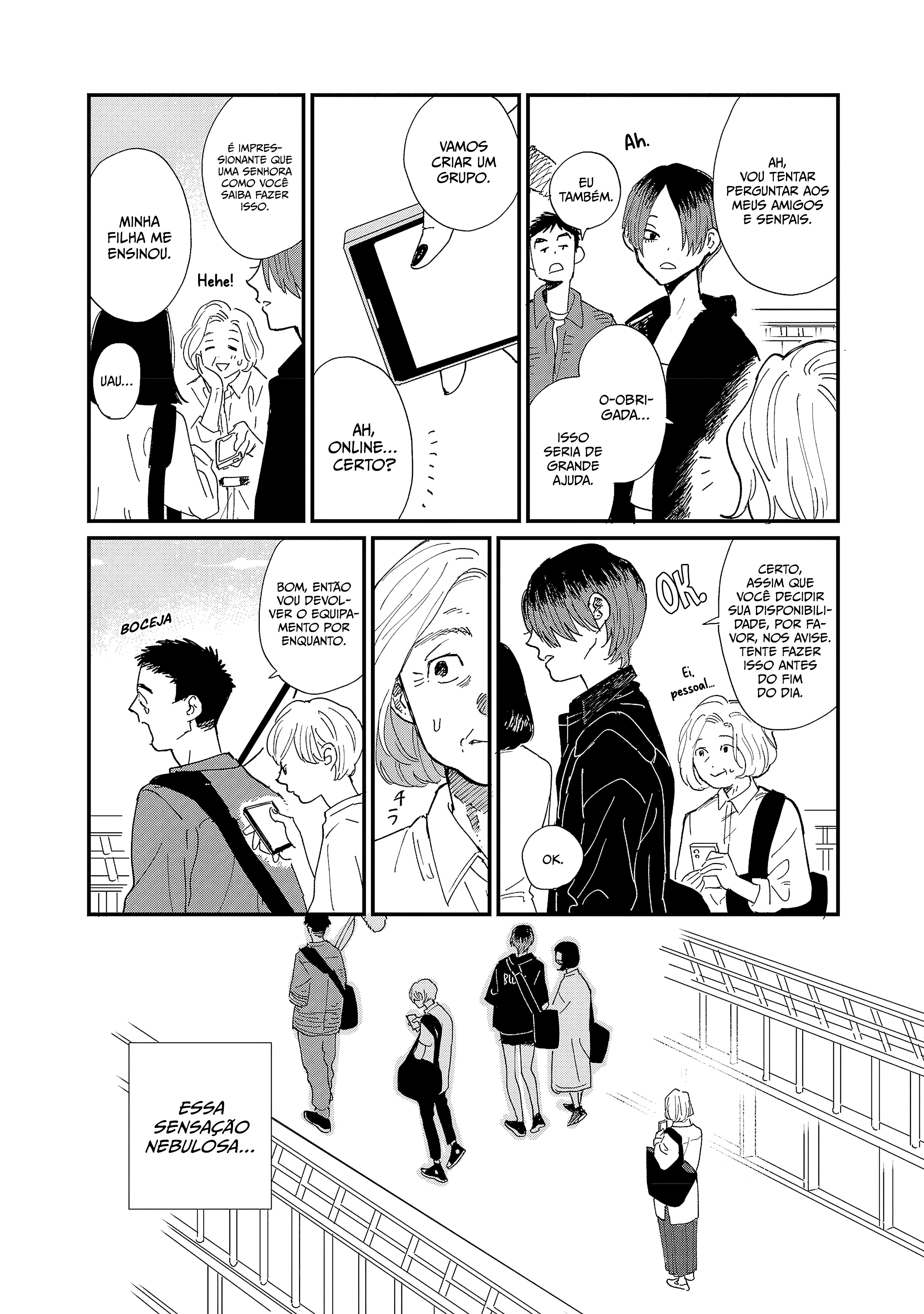Umi ga Hashiru End Roll Vol. 1 Ch. 3 第14页