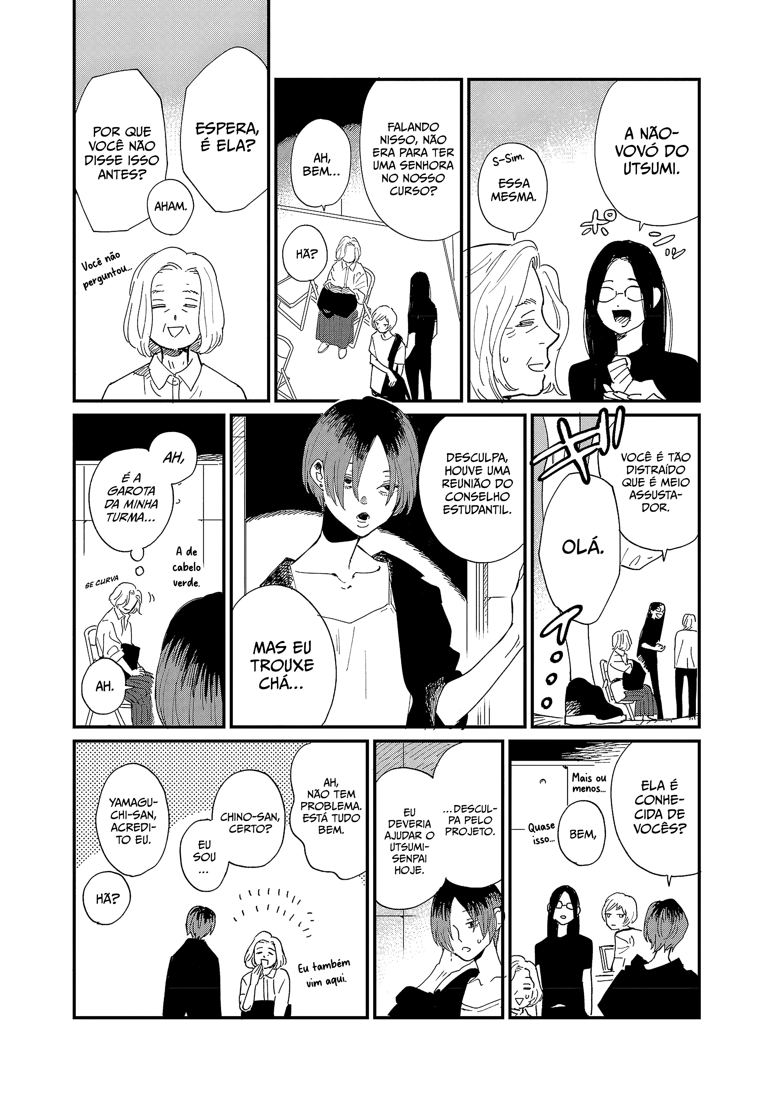 Umi ga Hashiru End Roll Vol. 1 Ch. 3 第24页