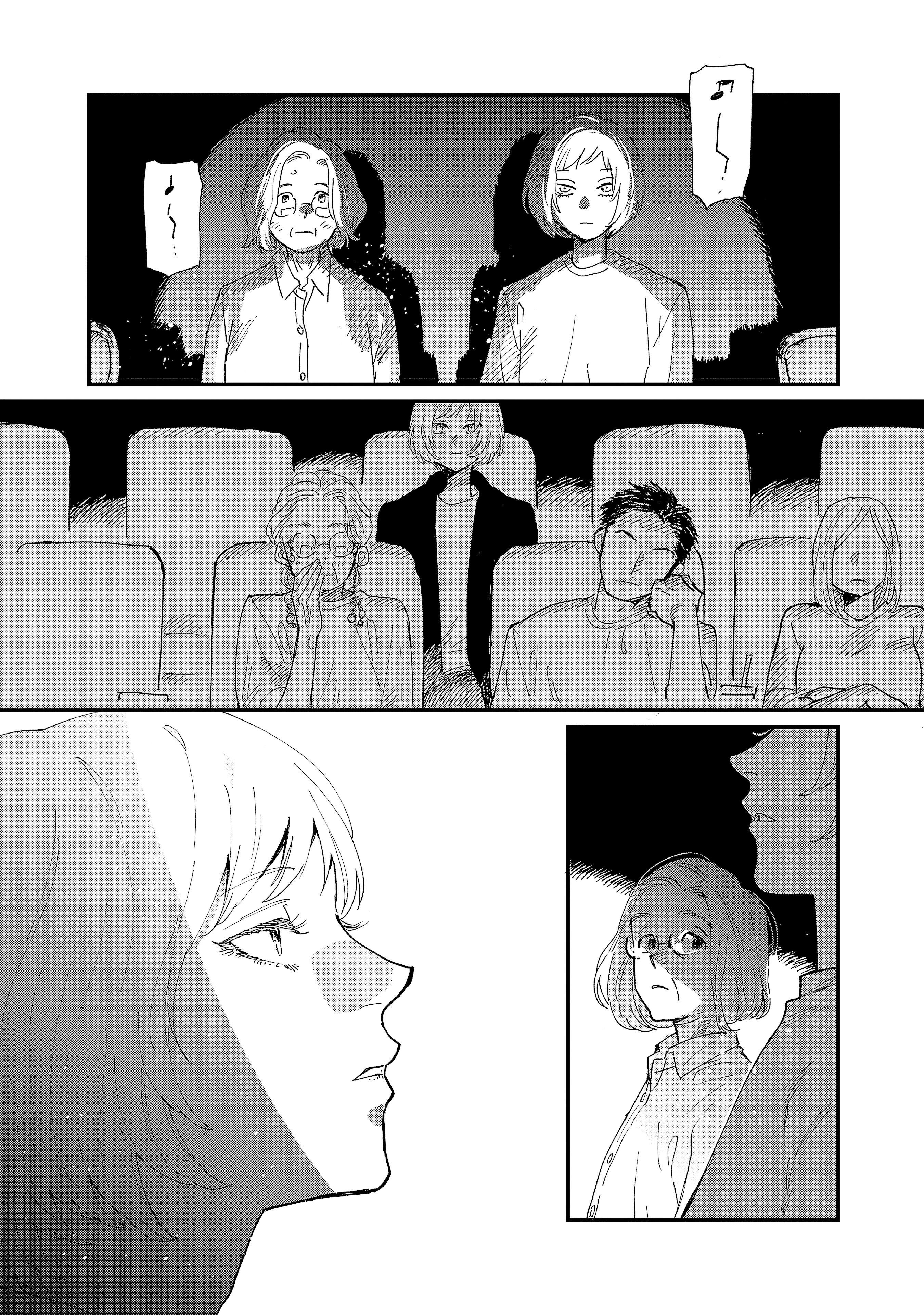 Umi ga Hashiru End Roll Vol. 1 Ch. 3 第28页