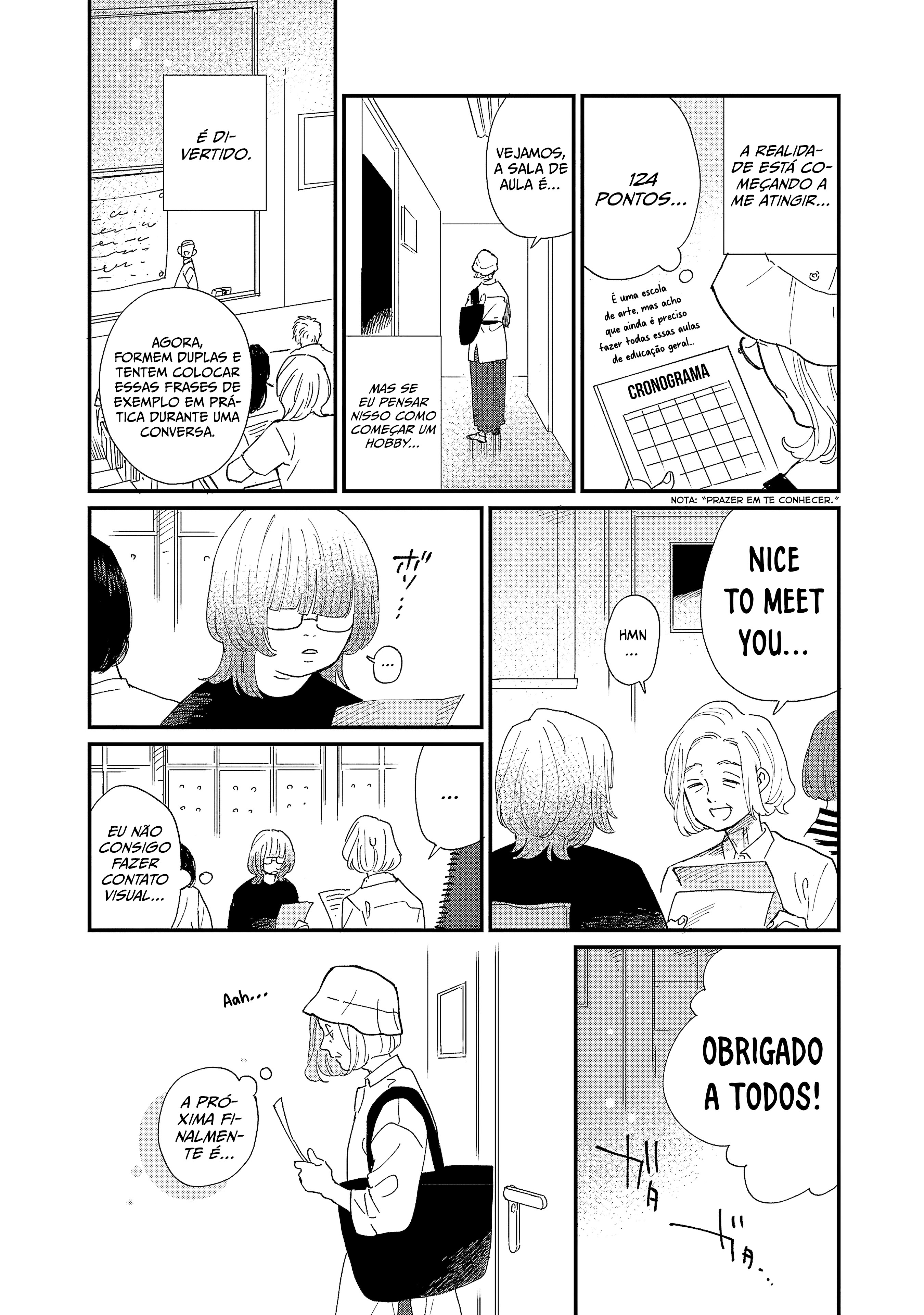 Umi ga Hashiru End Roll Vol. 1 Ch. 3 第10页