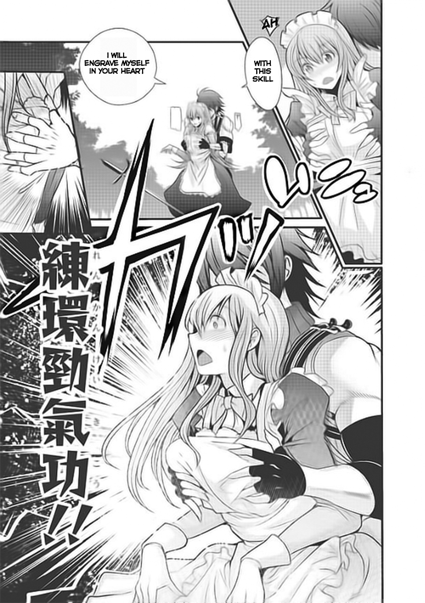 Hagure Yuusha no Estetica Vol. 1 Ch. 1 第15页