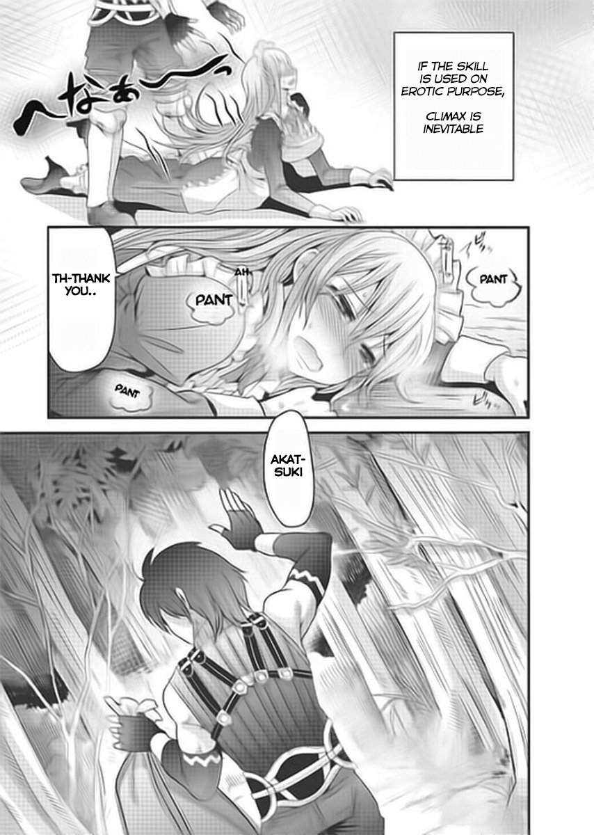Hagure Yuusha no Estetica Vol. 1 Ch. 1 第17页