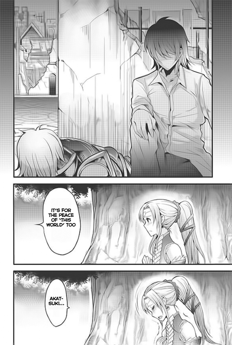 Hagure Yuusha no Estetica Vol. 1 Ch. 1 第22页