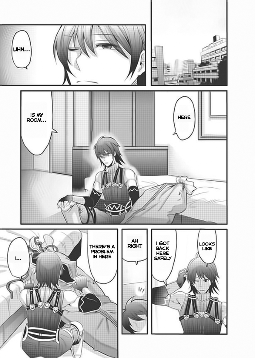Hagure Yuusha no Estetica Vol. 1 Ch. 1 第27页