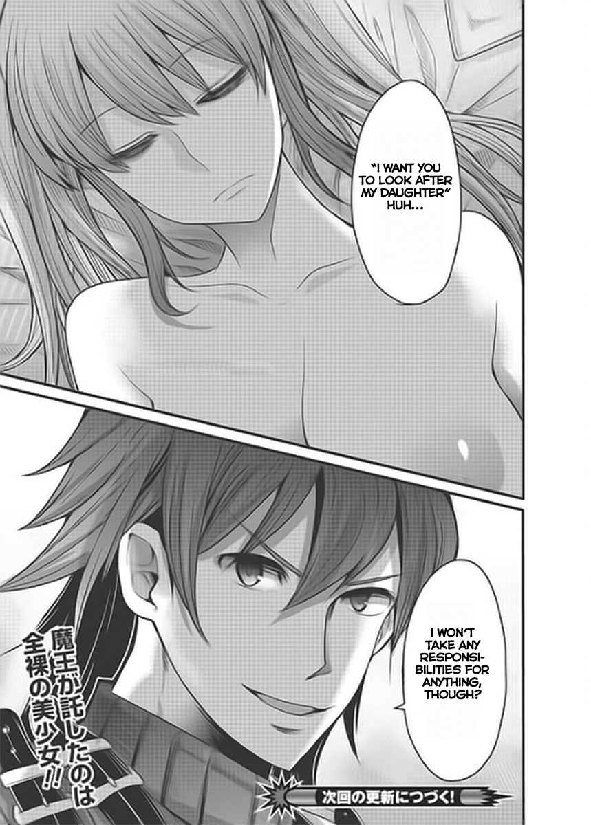 Hagure Yuusha no Estetica Vol. 1 Ch. 1 第29页