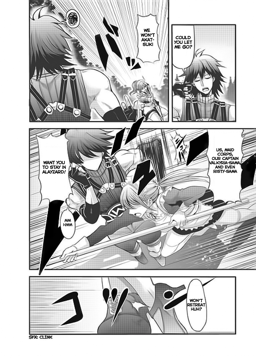 Hagure Yuusha no Estetica Vol. 1 Ch. 1 第4页