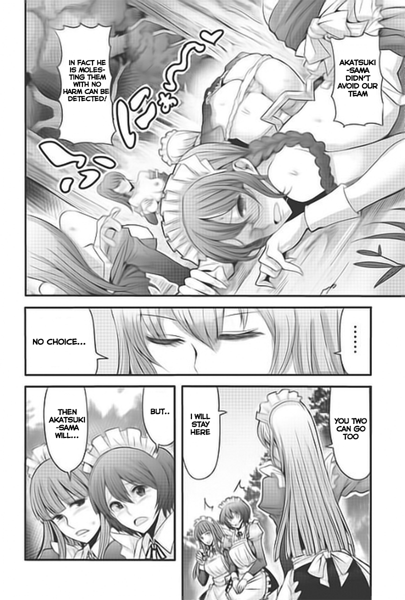 Hagure Yuusha no Estetica Vol. 1 Ch. 1 第8页