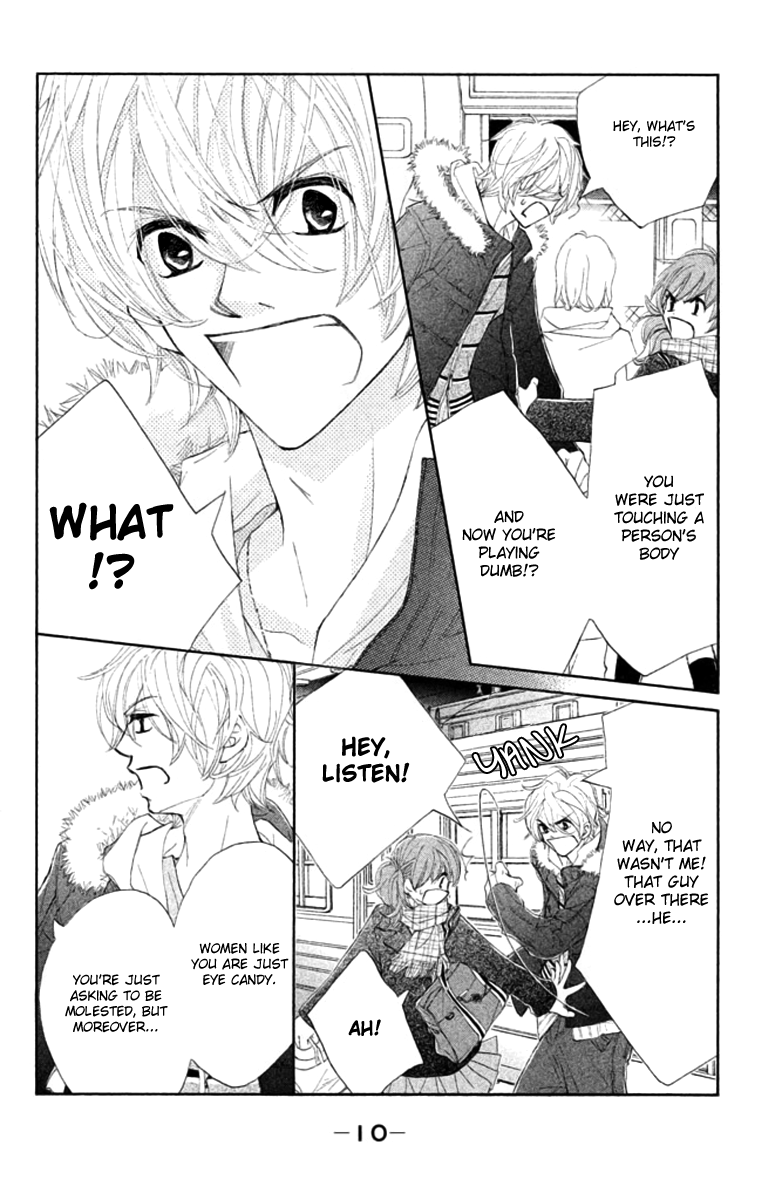 Tsuki to Taiyou no Piece Vol. 1 Ch. 1 第11页