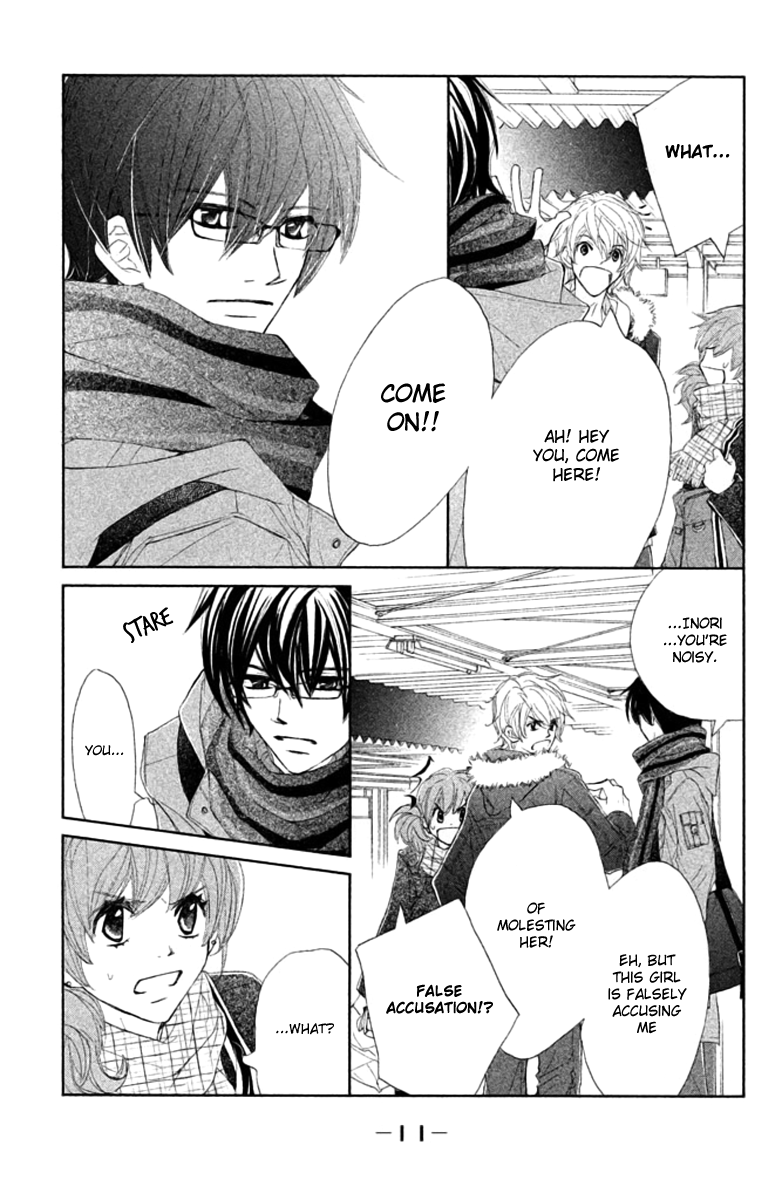 Tsuki to Taiyou no Piece Vol. 1 Ch. 1 第12页