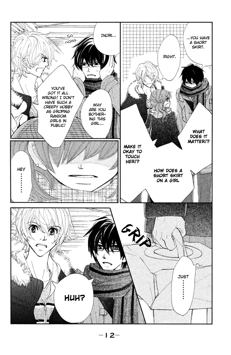 Tsuki to Taiyou no Piece Vol. 1 Ch. 1 第13页