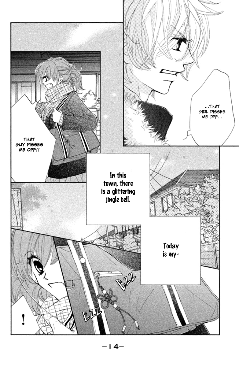 Tsuki to Taiyou no Piece Vol. 1 Ch. 1 第15页