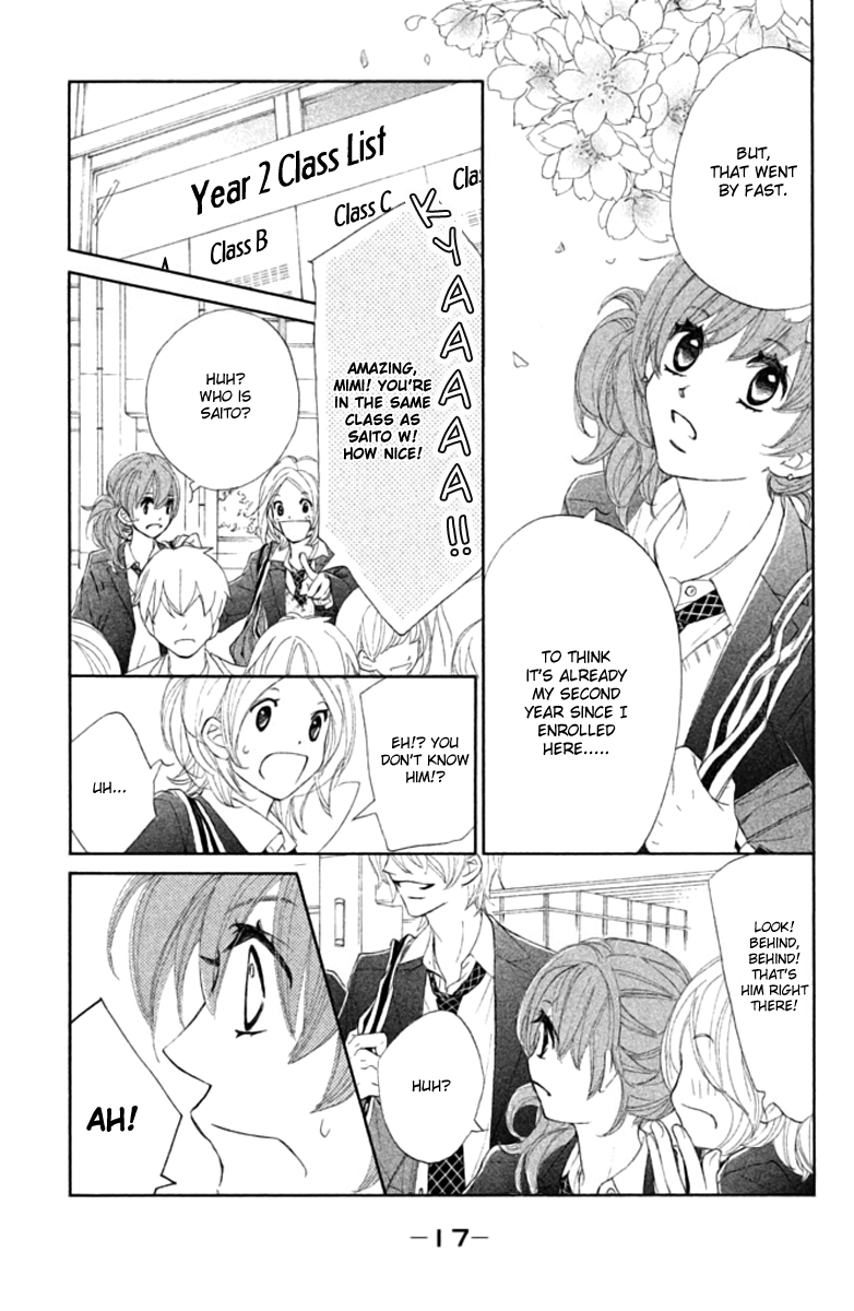 Tsuki to Taiyou no Piece Vol. 1 Ch. 1 第18页