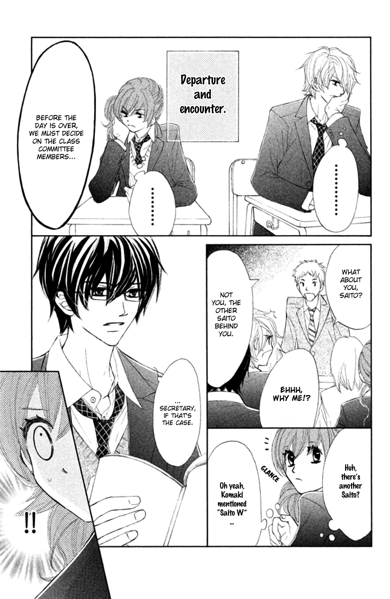 Tsuki to Taiyou no Piece Vol. 1 Ch. 1 第20页