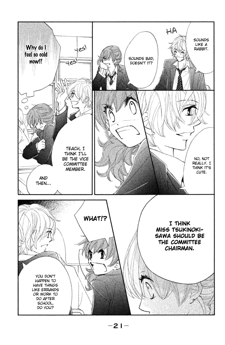 Tsuki to Taiyou no Piece Vol. 1 Ch. 1 第22页