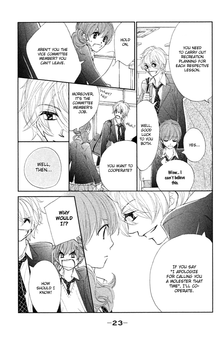 Tsuki to Taiyou no Piece Vol. 1 Ch. 1 第24页
