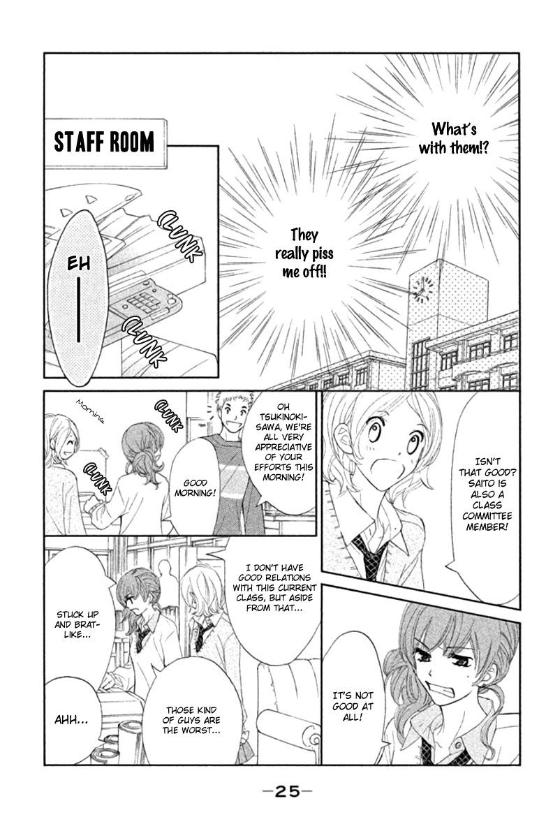Tsuki to Taiyou no Piece Vol. 1 Ch. 1 第26页