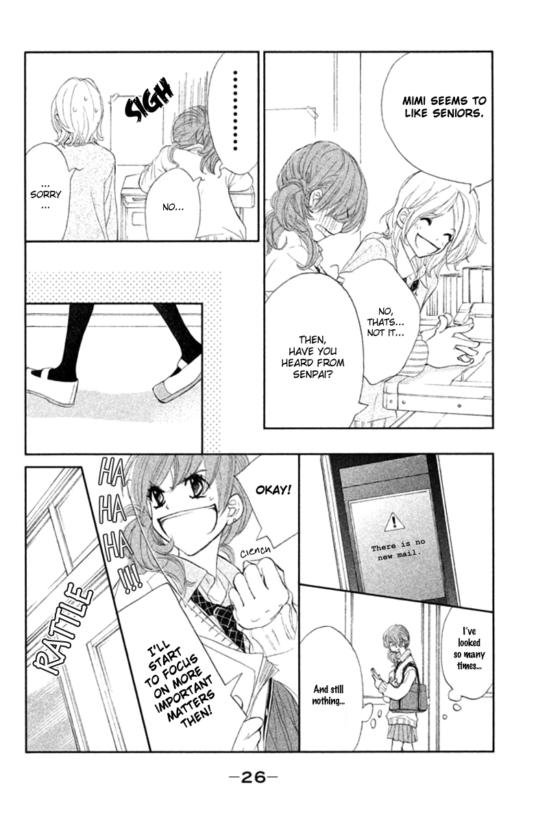 Tsuki to Taiyou no Piece Vol. 1 Ch. 1 第27页