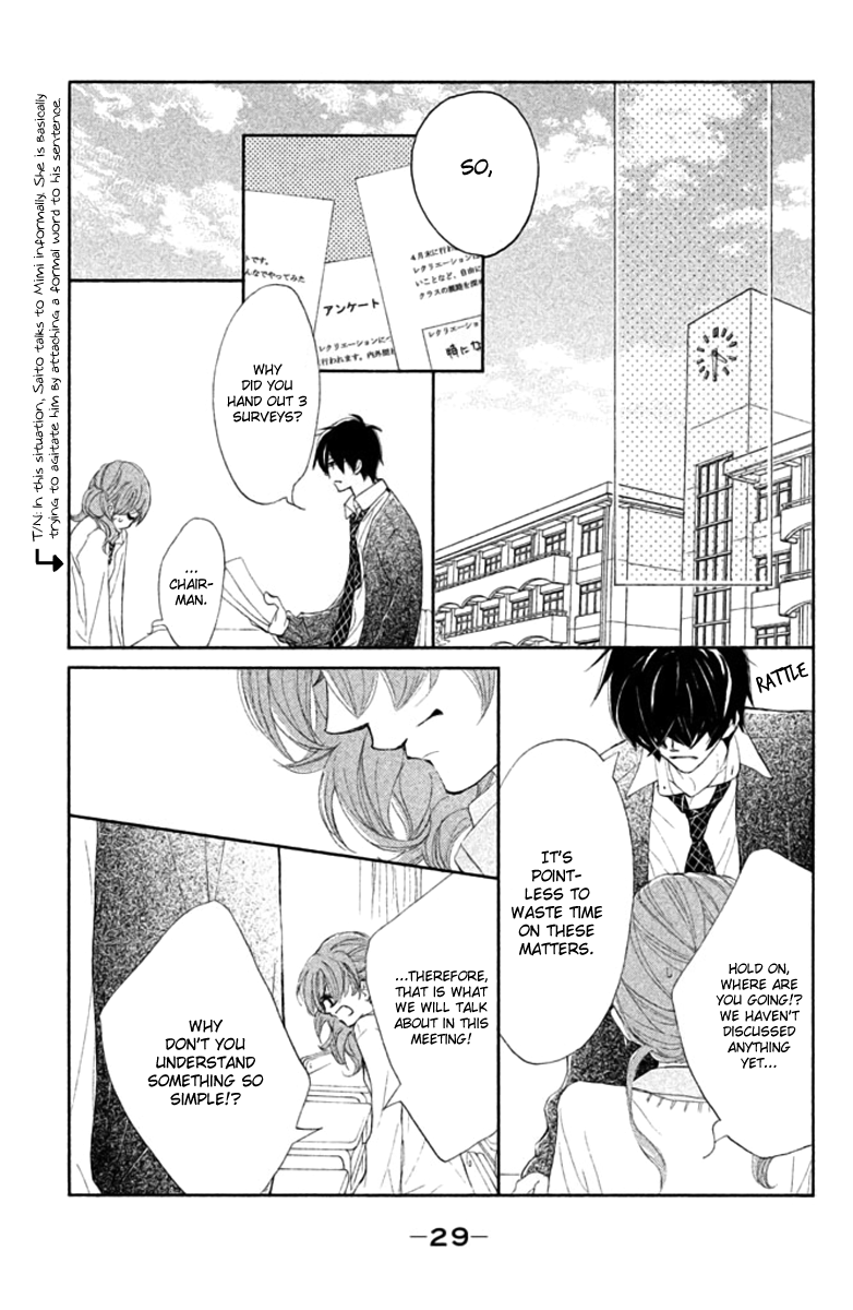 Tsuki to Taiyou no Piece Vol. 1 Ch. 1 第30页