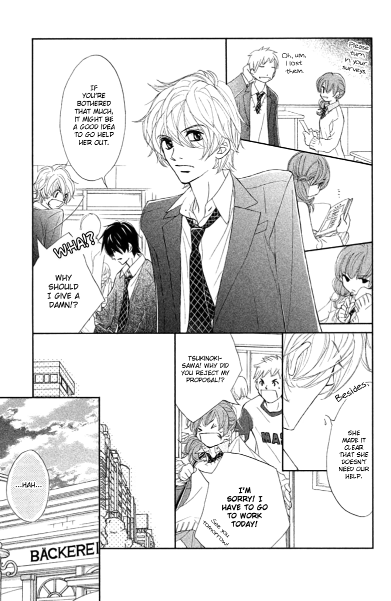 Tsuki to Taiyou no Piece Vol. 1 Ch. 1 第32页