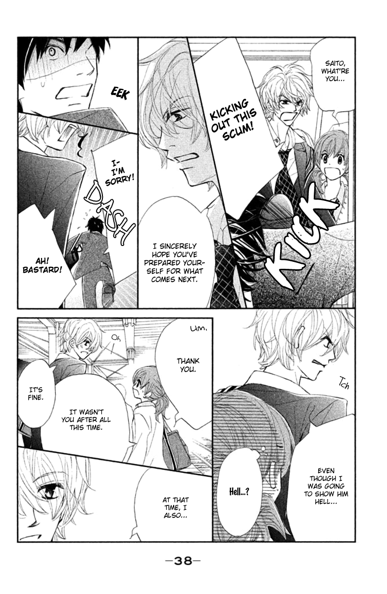 Tsuki to Taiyou no Piece Vol. 1 Ch. 1 第39页